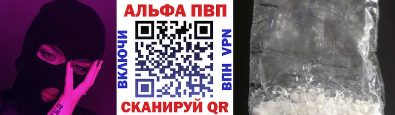 АМФЕТАМИН Туапсе