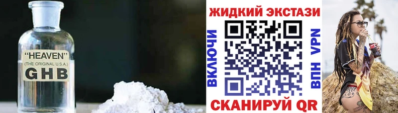 магазин  наркотиков  Туапсе  БУТИРАТ буратино 