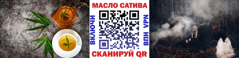 купить наркотики сайты  Туапсе  Еда ТГК конопля 