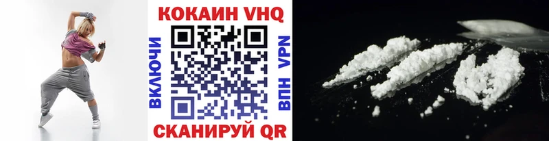 КОКАИН 97%  blacksprut как войти  Туапсе 