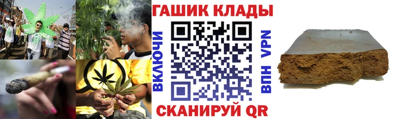 ГАШИШ Ice-O-Lator  Туапсе 