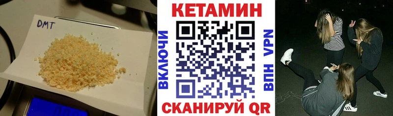 Кетамин ketamine  Туапсе 