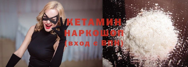 дмт Богородск