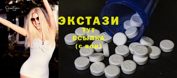 мефедрон VHQ Семикаракорск