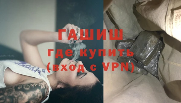 трава Снежинск
