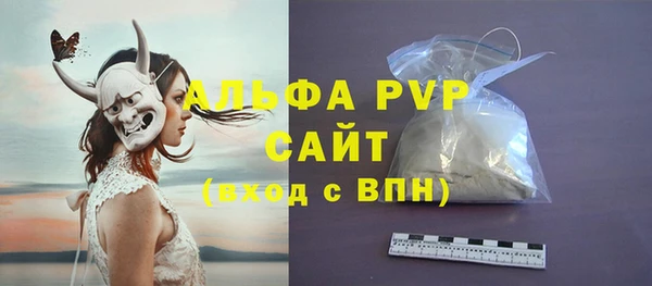 трава Снежинск