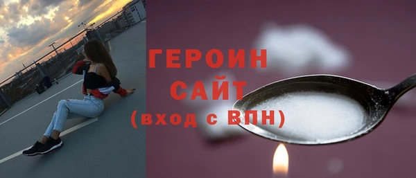 мяу мяу кристалл Семёнов