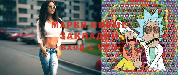 PSILOCYBIN Богородицк