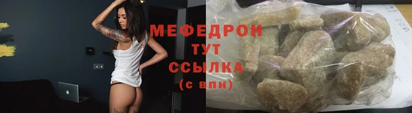 PSILOCYBIN Богородицк