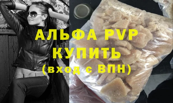 каннабис Слюдянка