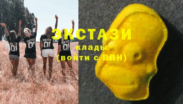 мяу мяу кристалл Семёнов
