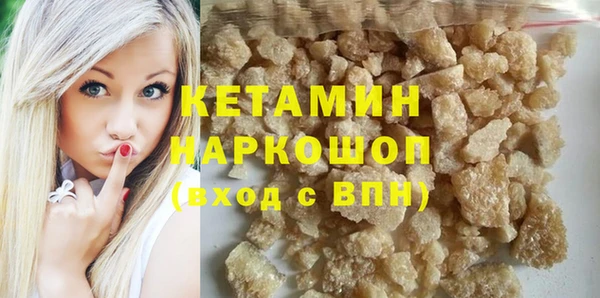 мяу мяу кристалл Семёнов