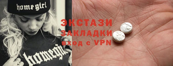 мефедрон VHQ Семикаракорск