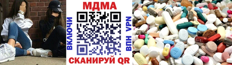 сколько стоит  Туапсе  MDMA молли 