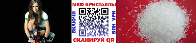 даркнет клад  Туапсе  Меф кристаллы 