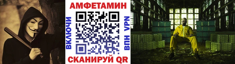 Метамфетамин витя  Туапсе 