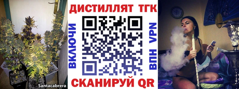 Дистиллят ТГК жижа  KRAKEN зеркало  Туапсе 