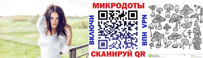 Псилоцибиновые грибы мухоморы  mega рабочий сайт  Туапсе 