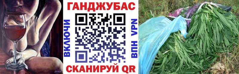 Бошки Шишки THC 21% Туапсе